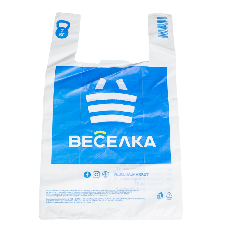 Пакети майка з логотипом(брендована) (мін замовлення від 2000 шт)